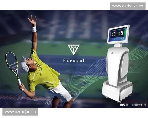 体育裁判系统创新发展与智能化应用探索分析