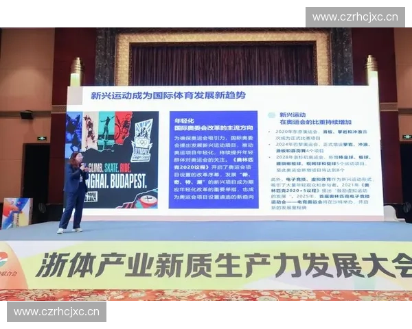 体育智能化时代的到来：技术创新引领运动产业新变革