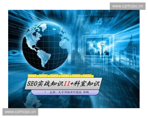 精准落点预判策略与实战应用全解析