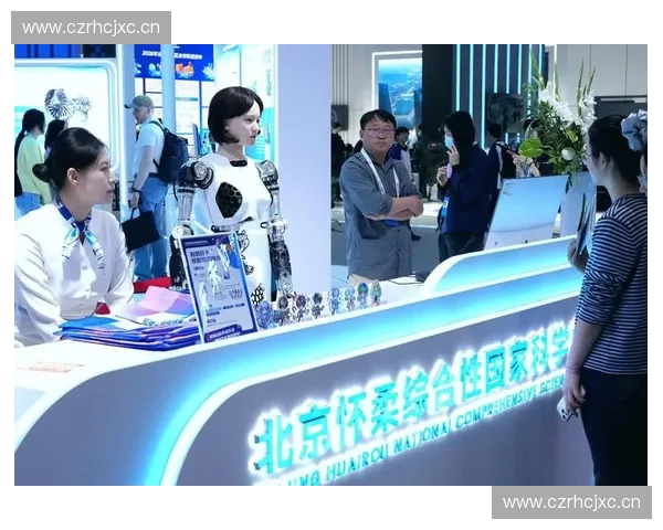 体育科技引领未来创新成果展示与发展交流盛会